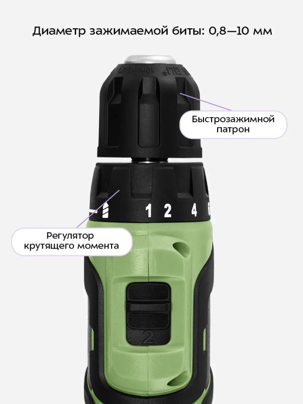 Аккумуляторная дрель-шуруповерт КТ-6494 - 120 Вт