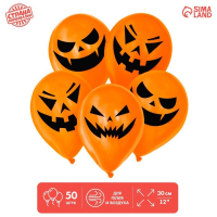 Шар латексный 12" &laquo;Страшные тыквы&raquo;, 50 шт., МИКС