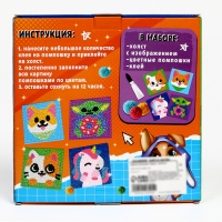 Картина помпонами &laquo;Милый котик&raquo;, 20 х 20 см