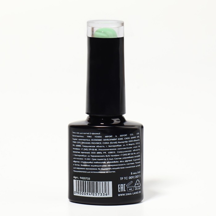 Гель лак для ногтей &laquo;DELICATE NUDE&raquo;, 3-х фазный, 8 мл, LED/UV, цвет зелёный (26)