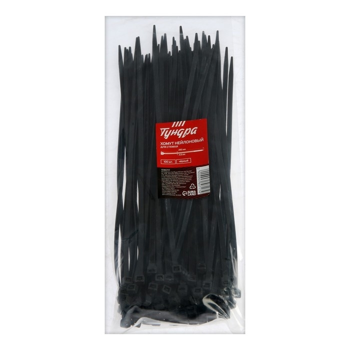 Хомут нейлоновый для стяжки, ТУНДРА, 4,8х250 мм, черный, 100 шт
