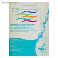 Соль для ванн детская &laquo;Любимое море&raquo; Череда, 450 гр