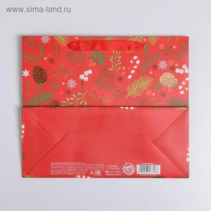Пакет подарочный новогодний ламинированный &laquo;Время волшебства&raquo;, ML 27 х 23 х 11.5 см