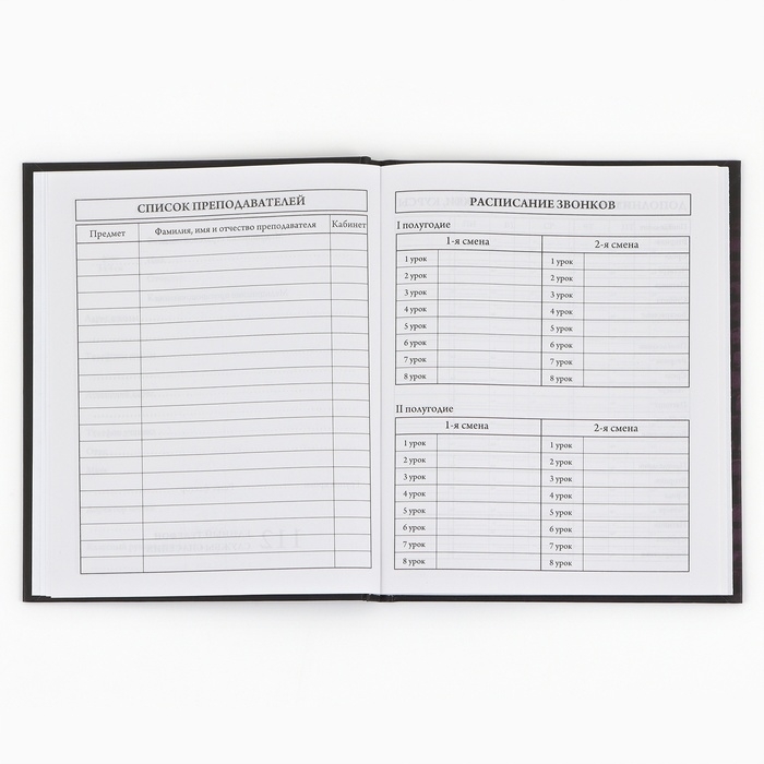 Дневник школьный 1-4 класса, в твердой обложке, 48 л &laquo;Космонавт Неон&raquo;