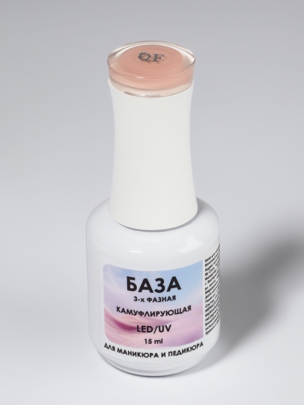База камуфлирующая д/маникюра 3-х фазная LED/UV 15мл (CNP022) накл QF