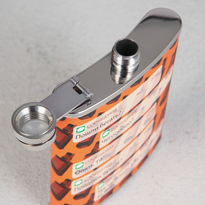 Фляжка &laquo;Т9&raquo;, 210 мл