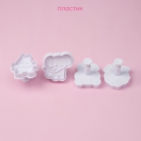 Плунжеры кондитерские Доляна &laquo;Зверята&raquo;, для теста, набор 4 шт, пластик, белые