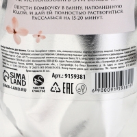 Подарочный набор бомбочек для ванны &laquo;С 8 Марта!&raquo;, 6х20 г, аромат пиона, ЧИСТОЕ СЧАСТЬЕ