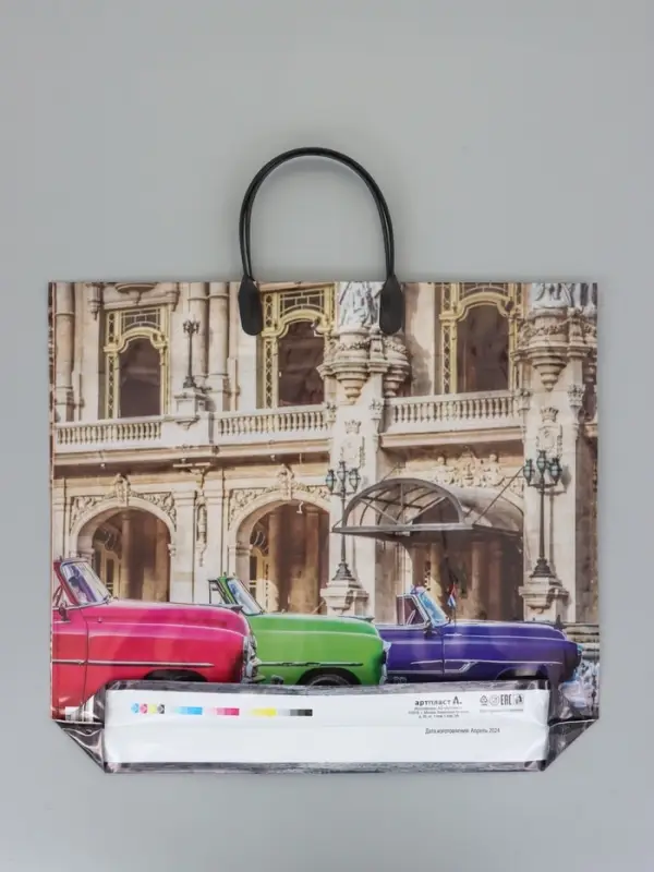 Пакет "Куба", полиэтиленовый с пластиковой ручкой, 38 х 34 + 3 см, 90 мкм