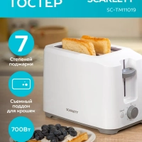 Тостер для хлеба с поддоном для крошек SC-TM11019