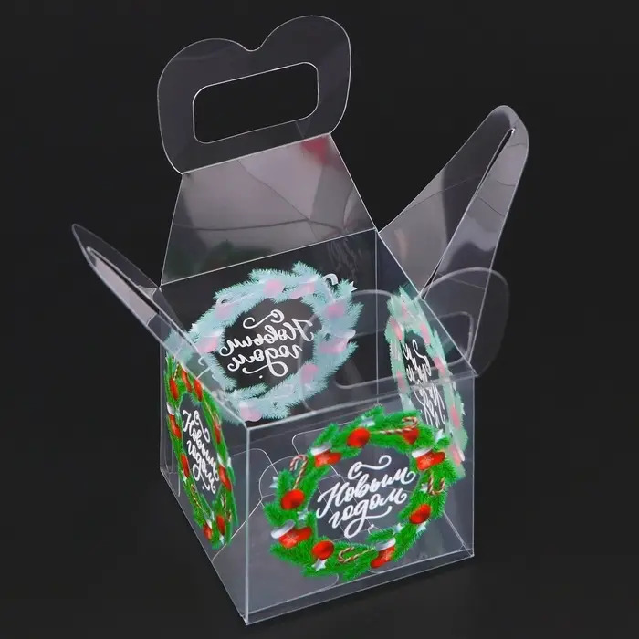 Коробка подарочная новогодняя складная ПВХ &laquo;С Новым годом&raquo; 5&times;5&times;5 см