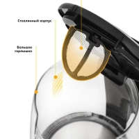 Чайник КТ-628