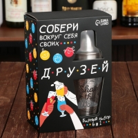 Набор барный &laquo;Собери друзей&raquo;, 5 предметов, карточки с рецептами