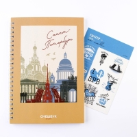 Блокнот-смешбук на спирали &laquo;Санкт-Петербург&raquo;, А5, 36 листов
