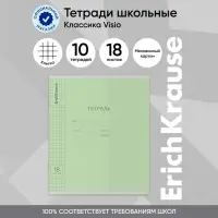 Тетрадь 18 листов в клетку ErichKrause &laquo;Классика&raquo;, обложка мелованный картон, зелёная