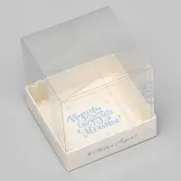 Коробка для кондитерских изделий, упаковка, &laquo;Счастливого Нового года&raquo;, 10&times;10&times;10 см