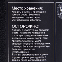 Эфирное масло "Пальмароза", 10 мл, в тубусе