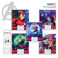 Тетрадь в линейку 24 листа, 5 видов МИКС, обложка мелованная бумага, &laquo;Мстители&raquo;