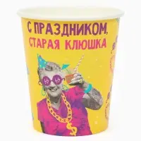 МП Набор бумажной посуды "Старая клюшка",  12 персон