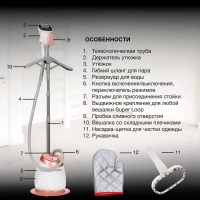 Отпариватель напольный H-US02259 1800Вт белый