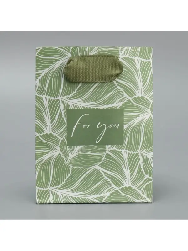 Пакет подарочный ламинированный, упаковка, &laquo;Для тебя&raquo;, 9 х 12 х 6.5 см