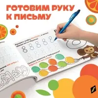 Прописи &laquo;Пишем цифры&raquo;, А5, 20 стр., Чебурашка