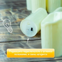 Свеча светодиодная &laquo;Пламя&raquo;, горит жёлтым