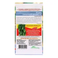 Семена Огурец "Сахарный гигант &reg;", 10 шт