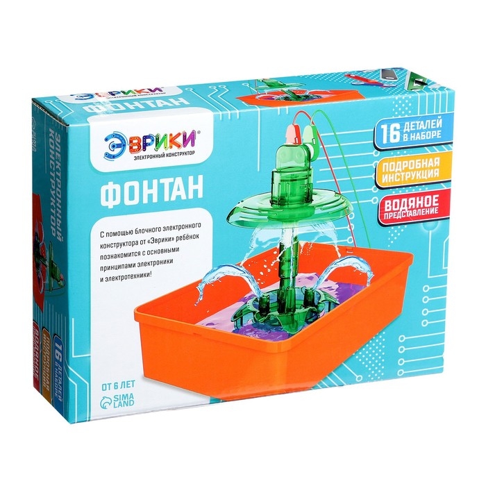 Электронный конструктор &laquo;Фонтан&raquo;, 16 деталей