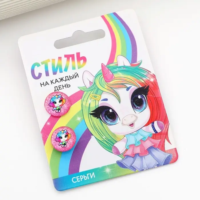 Серьги гвоздики &laquo;Стиль на каждый день&raquo; 1.5 х 1.5 см