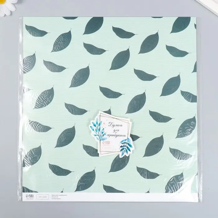 Бумага для скрапбукинга "Листья авокадо" плотность 180 гр 30,5х32 см