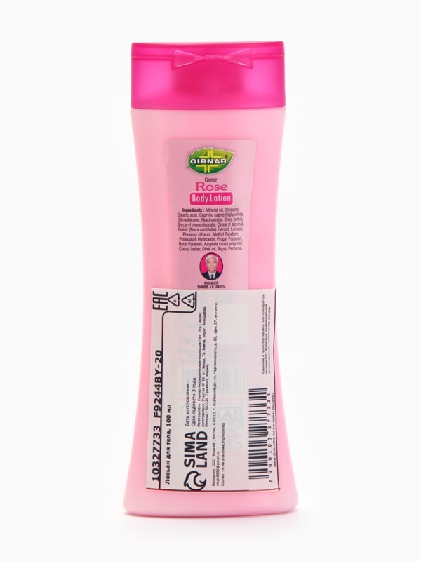 Лосьон для тела Роза, 100 мл