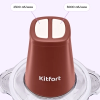 Измельчитель электрический кухонный КТ-3534 - 500 Вт