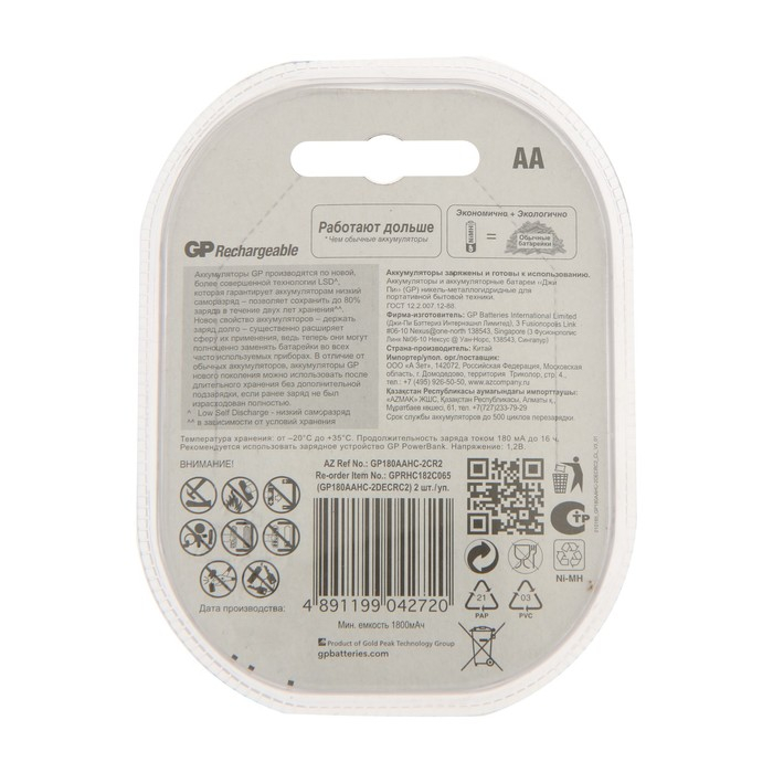Аккумулятор GP, Ni-Mh, AA, HR6-2BL, 1.2В, 1800 мАч, блистер, 2 шт. Аккумулятор GP, Ni-Mh, AA, HR6-2BL, 1.2В, 1800 мАч, блистер, 2 шт.