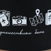 Кружка чайная керамическая &laquo;Путешествиям быть&raquo;, 350 мл, ручная работа