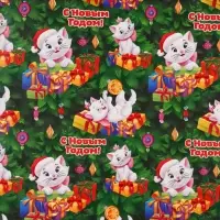 Упаковочная бумага новогодняя, 70 х 100 см, Коты аристократы