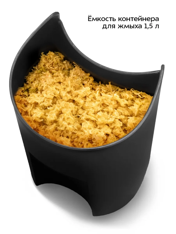 Центробежная соковыжималка электрическая КТ-1154 - 400 Вт