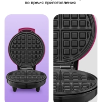 Вафельница электрическая КТ-4621 - 1000 Вт
