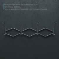 Вешалка настенная на 4 двойных крючка Доляна &laquo;Волна&raquo;, 29,5&times;14&times;7 см, цвет хром