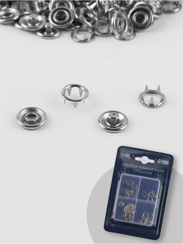 Кнопки рубаш откр d9,5мм (наб 10шт цена за наб) нерж сталь серебряный блистер TR