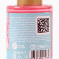 Детская пена для ванны, аромат сладкий леденец, 100 мл, Кошечка