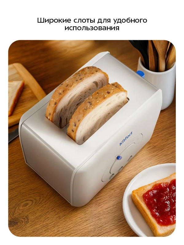 Тостер для хлеба с поддоном для крошек КТ-6562 - 1000 Вт