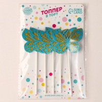 Набор топперов &laquo;Бабочки&raquo;, набор 5 шт., цвет синий