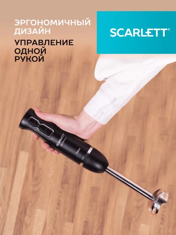 Погружной блендер SC-HB42F39