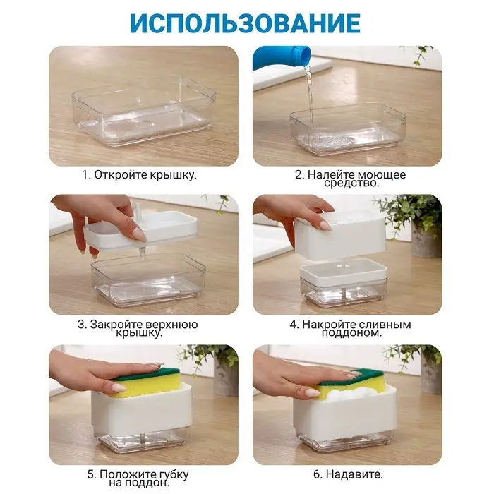 Дозатор для моющего средства с подставкой для губки, 250 мл, губка в комплекте, цвет бирюзовый