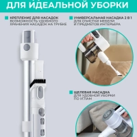 Вертикальный пылесос (беспроводной) для дома T-VCH-65