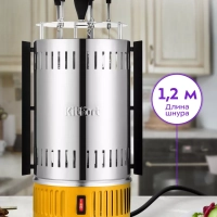 Электрошашлычница для дома КТ-1408 - 900 Вт