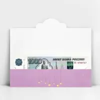 Конверт для денег &laquo;С рождением малышки&raquo; фигурный, зайка на облачке, 17.5 х 8 см