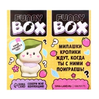 Игрушка - сюрприз Funny box &laquo;Зайки&raquo;: детский брелок, наклейки