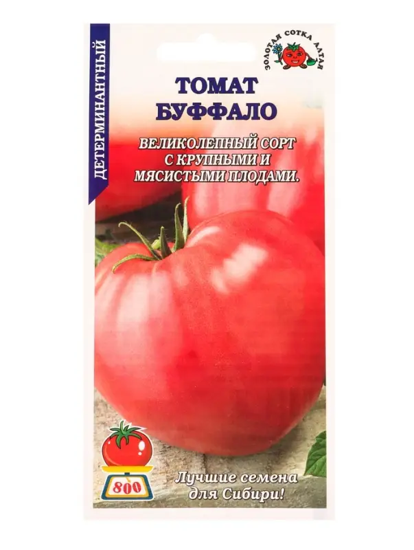 Семена Томат Буффало /Сотка/ 0,05 г/ среднеран. детерм. малин. 300-400г/*1500
